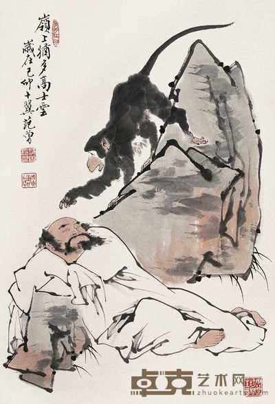 范曾 1999年作 岭上高士 镜心 68.5×45.5cm